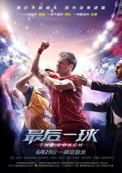 圣约色夫学院证书办理